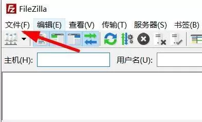 FileZilla怎么查看站点管理器?FileZilla查看站点管理器教程
