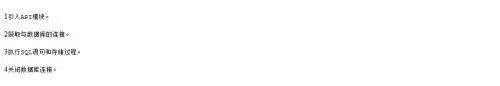python怎么连接数据库?python连接数据库教程