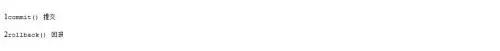 python怎么连接数据库?python连接数据库教程