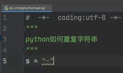 python怎么重复字符串?python重复字符串教程