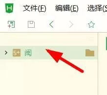 hbuilderx怎么刷新资源文件夹?hbuilderx刷新资源文件夹教程