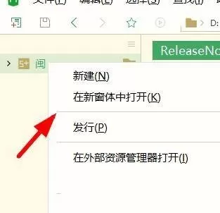 hbuilderx怎么刷新资源文件夹?hbuilderx刷新资源文件夹教程