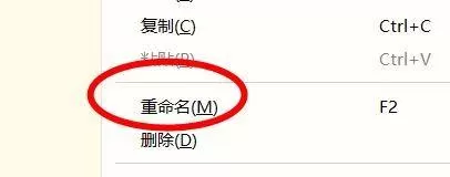 hbuilderx怎么更改文件扩展名?hbuilderx更改文件扩展名教程