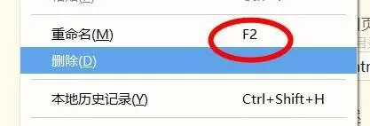 hbuilderx怎么更改文件扩展名?hbuilderx更改文件扩展名教程