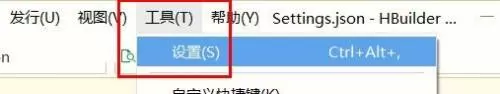 hbuilderx空格代替制表符怎么关闭?hbuilderx空格代替制表符关闭方法