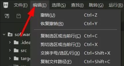 hbuilderx如何粘贴为HTML文本?hbuilderx粘贴为HTML文本教程