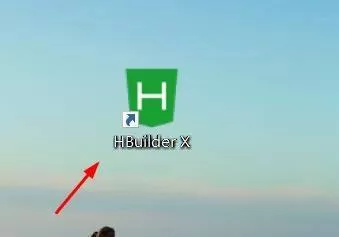 hbuilderx怎么配置编辑器行高?hbuilderx配置编辑器行高教程