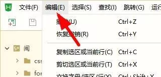 hbuilderx怎么向下插入空行？hbuilderx向下插入空行教程