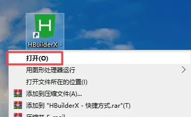 hbuilderx如何修改快捷键为sublime?hbuilderx修改快捷键为sublime教程