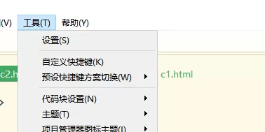 hbuilderx如何修改快捷键为sublime?hbuilderx修改快捷键为sublime教程