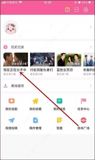 韩小圈如何下载电视剧?韩小圈下载电视剧的方法