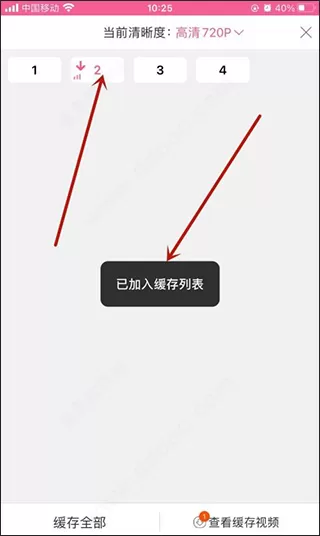 韩小圈如何下载电视剧?韩小圈下载电视剧的方法