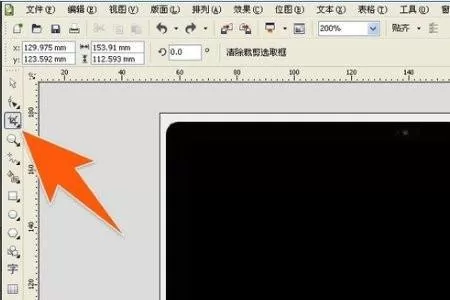 coreldraw怎么裁剪图形？coreldraw裁剪图形教程