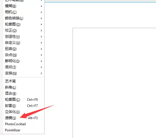coreldraw透镜效果在哪里?coreldraw透镜效果查看方法