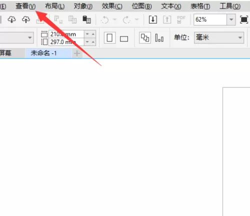 coreldraw怎么校样颜色?coreldraw校样颜色教程