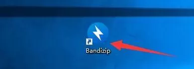 Bandizip怎么启用极限压缩功能？Bandizip启用极限压缩功能教程