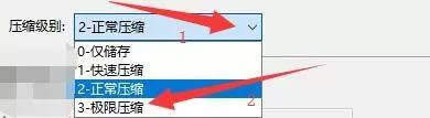 Bandizip怎么启用极限压缩功能?Bandizip启用极限压缩功能教程