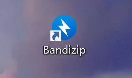 Bandizip怎么开启启动画面?Bandizip开启启动画面教程