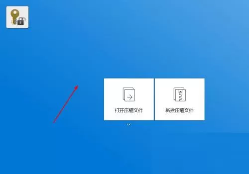 Bandizip怎么开启启动画面?Bandizip开启启动画面教程