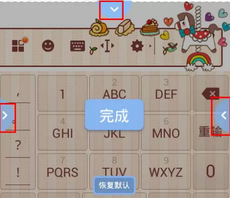 搜狗输入法怎么调节键盘大小?搜狗输入法调节键盘大小的方法