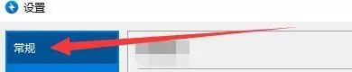 Bandizip如何启用整行选择功能?Bandizip启用整行选择功能教程
