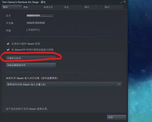 红色警戒3怎么设置中文?红色警戒3设置中文的方法
