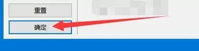 Bandizip如何设置默认自动检测代码页?Bandizip设置默认自动检测代码页教程