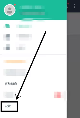 扫描全能王怎么设置文档储存位置?扫描全能王怎么设置文档储存位置