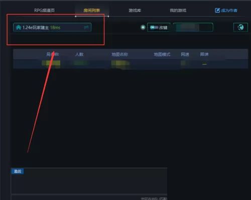11对战平台收藏的游戏创建不成功怎么办?11对战平台收藏的游戏创建不成功解决方法