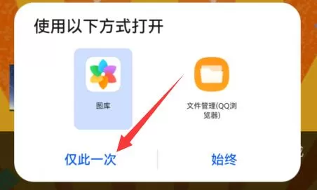 腾讯会议怎么设置动态背景?腾讯会议设置动态背景的方法