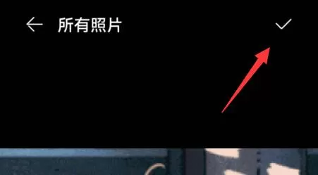 腾讯会议怎么设置动态背景?腾讯会议设置动态背景的方法