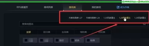 11对战平台怎么自主建房?11对战平台自主建房教程
