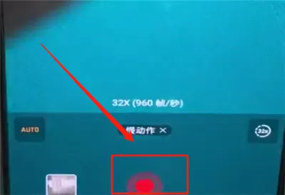 华为p20pro中拍摄慢动作方法