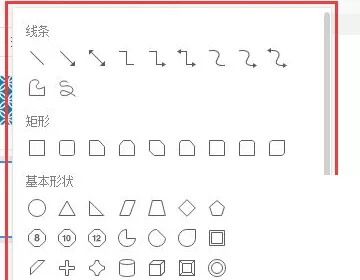 腾讯文档特殊符号在哪里?腾讯文档特殊符号查看方法