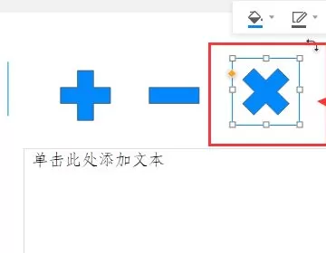 腾讯文档特殊符号在哪里?腾讯文档特殊符号查看方法