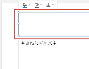 腾讯文档特殊符号在哪里?腾讯文档特殊符号查看方法