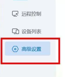 ToDesk如何关闭默认锁定鼠标?ToDesk关闭默认锁定鼠标的方法