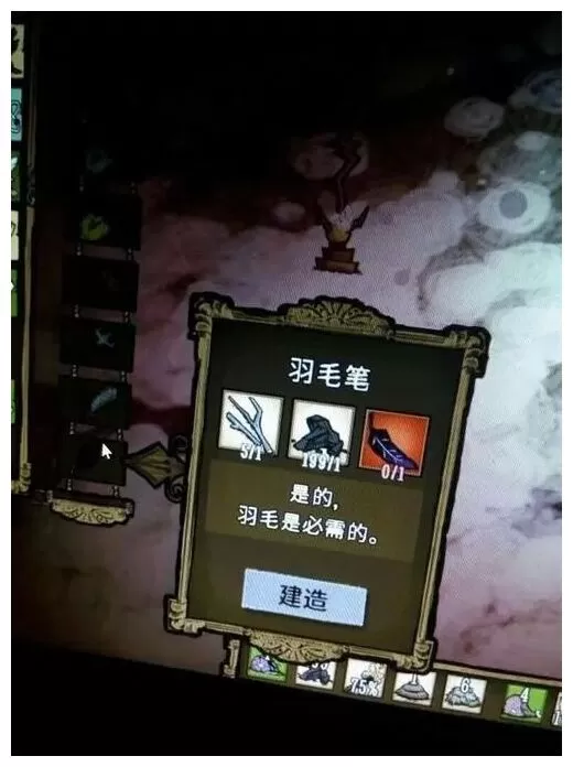饥荒羽毛笔怎么用?饥荒羽毛笔的使用攻略