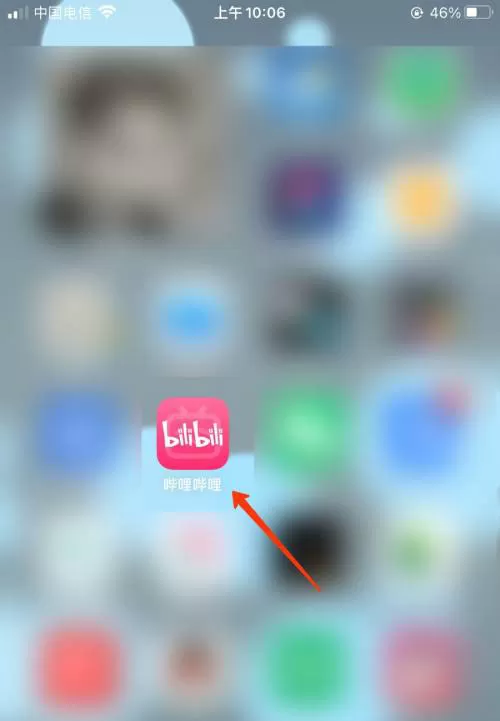 哔哩哔哩怎么开启亲子平台?哔哩哔哩开启亲子平台的方法