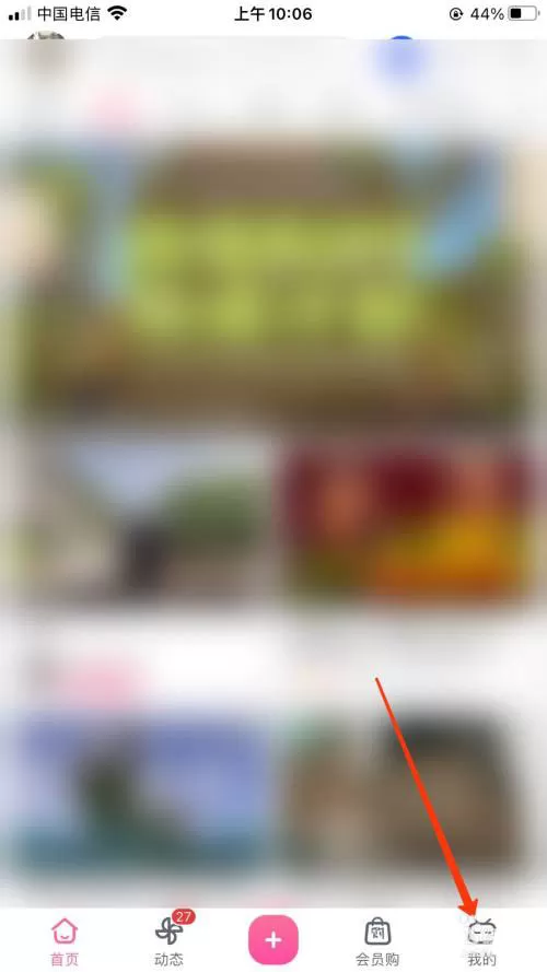 哔哩哔哩怎么开启亲子平台?哔哩哔哩开启亲子平台的方法