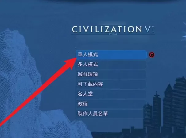文明6自然学家怎么用?文明6自然学家使用攻略
