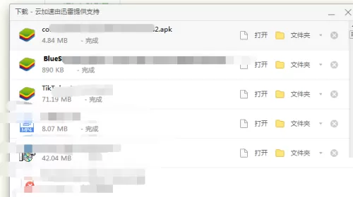 BlueStacks怎么安装Go谷歌安装器?BlueStacks安装Go谷歌安装器的方法