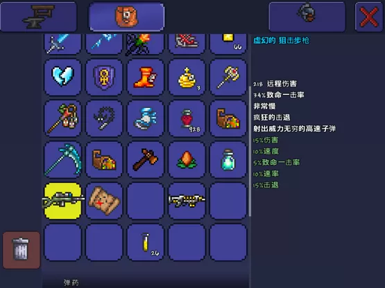 泰拉瑞亚传送枪怎么用?泰拉瑞亚传送枪使用攻略