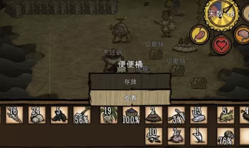 饥荒便便桶怎么用?饥荒便便桶作用介绍