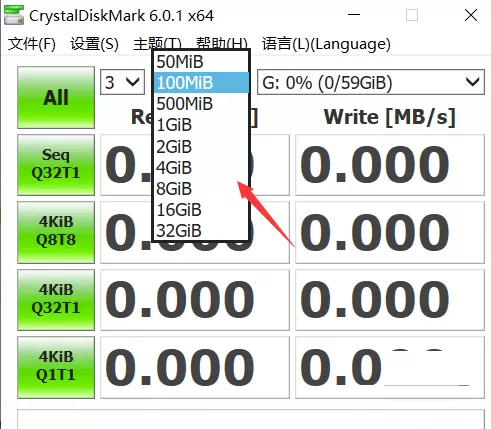 Crystal Disk Mark怎么测试u盘?Crystal Disk Mark测试u盘的方法