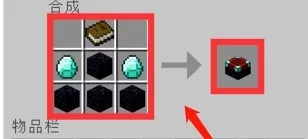 我的世界附魔台怎么用?我的世界附魔台使用攻略