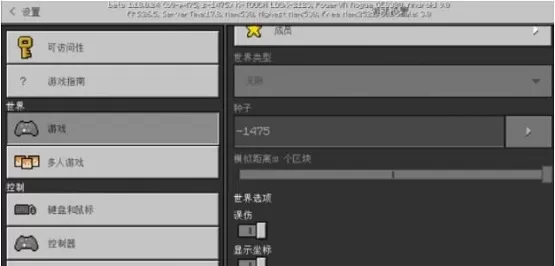 我的世界新手怎么玩?我的世界新手教程