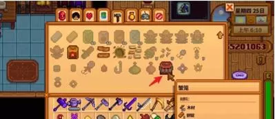 星露谷物语蟹笼怎么用?星露谷物语蟹笼使用攻略