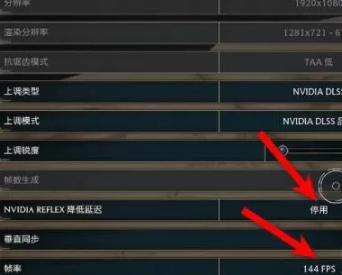霍格沃茨之遗卡顿怎么回事?霍格沃茨之遗卡顿的解决方法