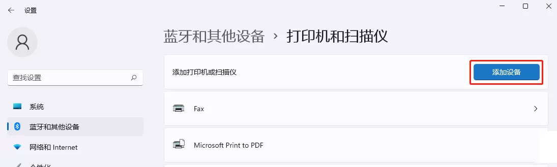 佳能打印机怎么连接电脑,佳能打印机连接电脑的方法